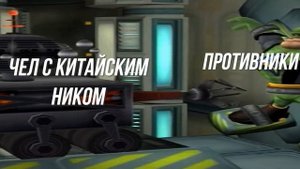 не ломай мне яйца !