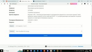 Как скачать моды Factorio? Решение есть!!!