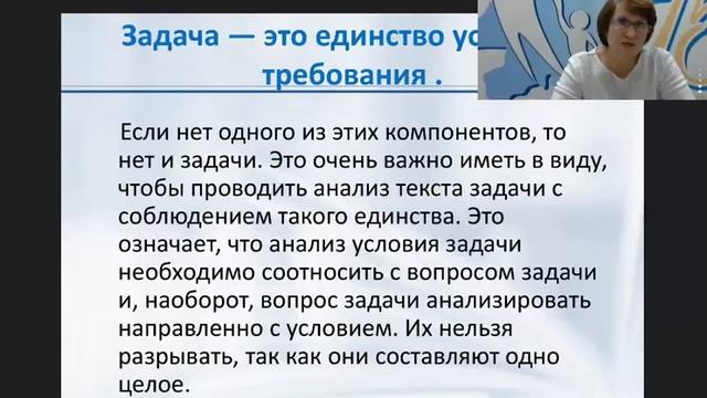 Школа для родителей. Математика: учимся решать задачи смотреть онлайн