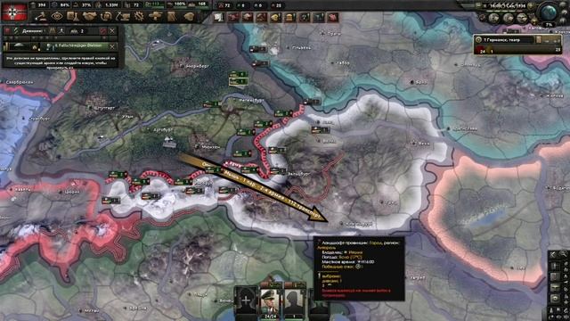 Как делать высадки ВДВ в Hearts of Iron 4. Для новичков смотреть онлайн