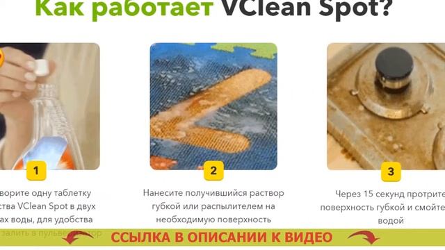 Средство для чистки мягкой мебели в домашних условиях смотреть онлайн