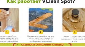 Средство для чистки мягкой мебели в домашних условиях