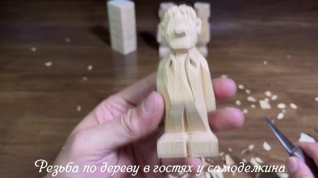 Резьба по дереву - фигура человека