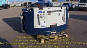 Обзор Carrier Transicold 69RG15-130W-05DS