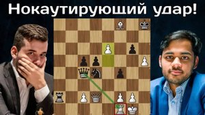 А.Эригайси - Я.Непомнящий Speed Chess Championship 2023 1⧸8  Шахматы