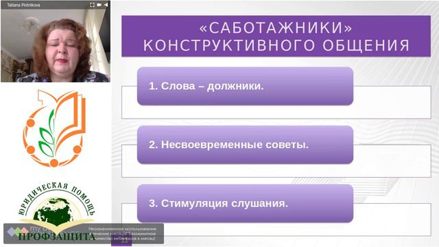 Развивающие беседы - часть 6 смотреть онлайн