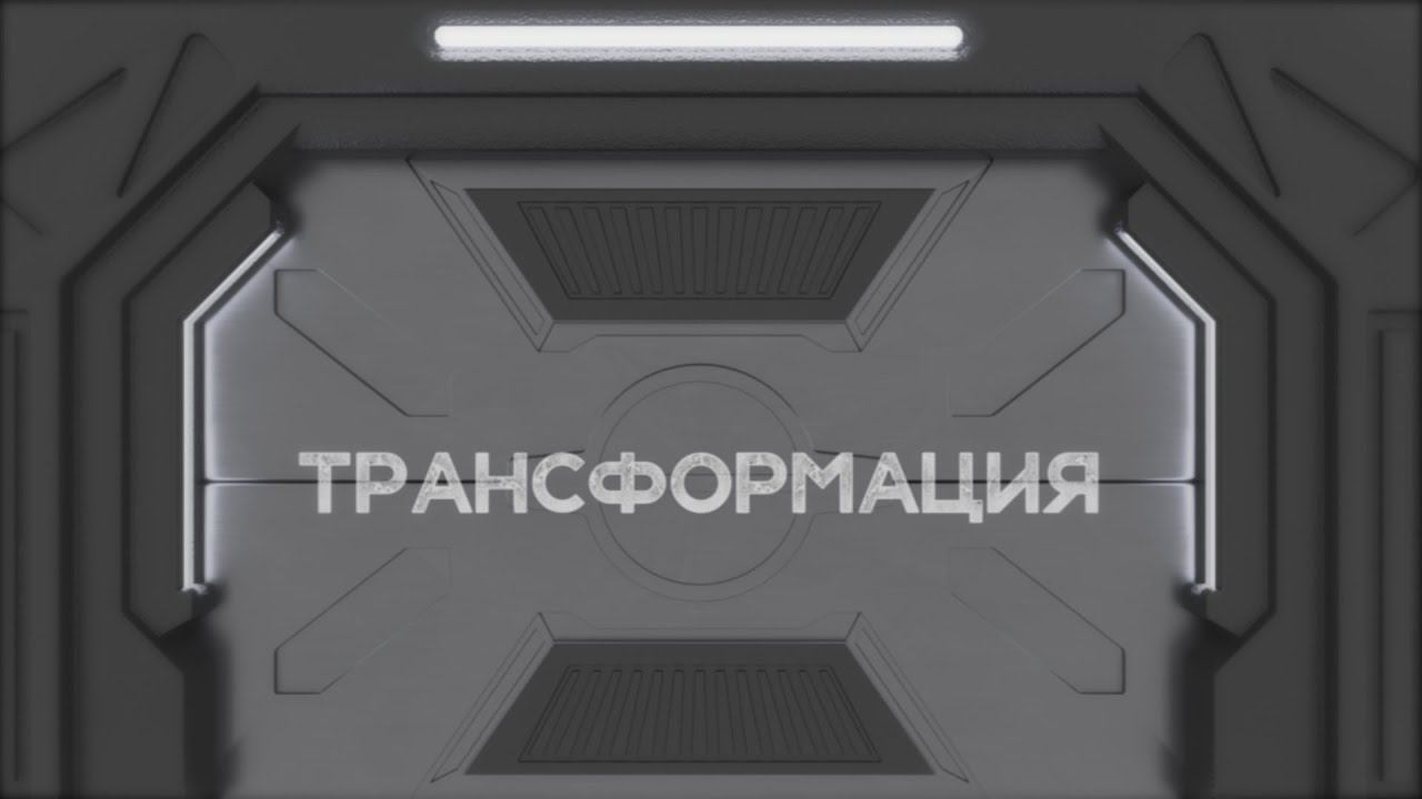 IBOX уже никогда не станет прежним...