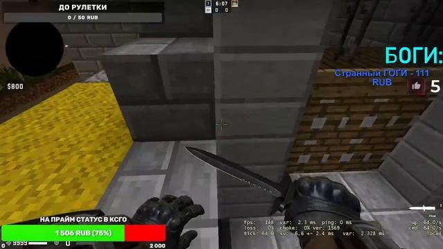 ЧИТЕР ОПЯТЬ С ЧИТАМИ!!! ИГРАЕМ В CSGO смотреть онлайн