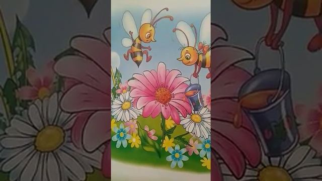 Занятие для старшей группы "Откуда берется мед?" смотреть онлайн