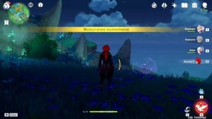 Голова змея Малыш Кудзирай Игра в Тэмари | Где мячи? Драгоценный сундук Genshin impact Инадзума 2.0