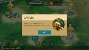 Джурасик сурвайвал Крафт Грядки, Душевой и Костер Выжить с Динозаврами