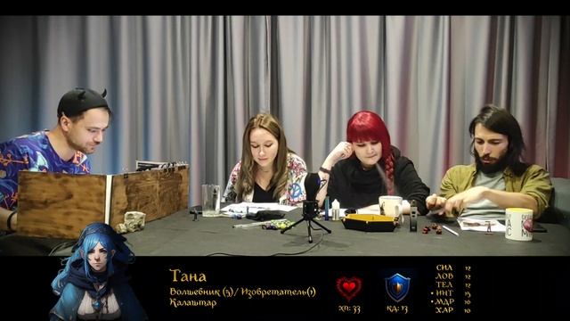 Тёмное | Сезон 3 Эпизод 9 | Палач смотреть онлайн