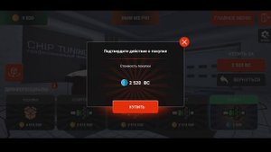 ?КУПИЛ BMW M5 F90 ППС и BMW M5 F90! ПОТРАТИЛ 150.000 ДОНАТА НА ЭТО... - BLACK RUSSIA