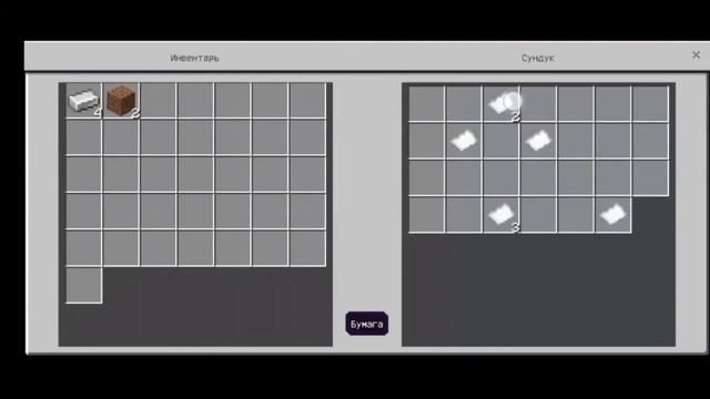 ?КРИНЖ КАНАЛЫ? | МАЙНКРАФТ КАНАЛЫ? смотреть онлайн
