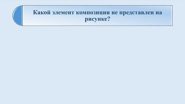 Подготовка к сочинению по картинкам смотреть онлайн