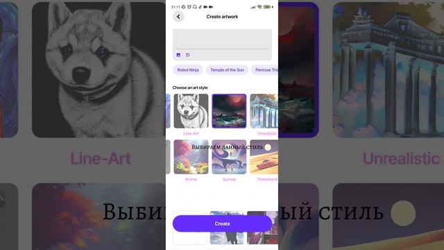 Как сделать обои в виде гор и водопада