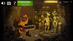 НАС ПУГАЮТ И ТРОЛЛЯТ! ✅ Trollface Quest Horror Прохождение