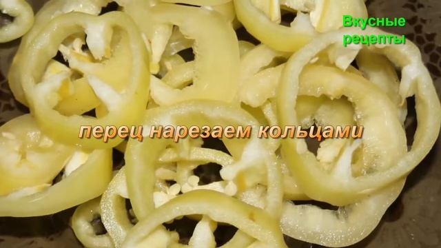 Приготовление вкусной пелюстки