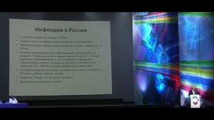 Лесмин (Арго Екатеринбург)