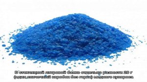 Как правильно применять медный купорос от фитофторы на помидорах: пошаговая инструкция и полезные .