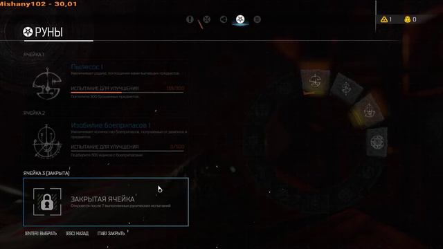 DOOM 2016 Прохождение смотреть онлайн