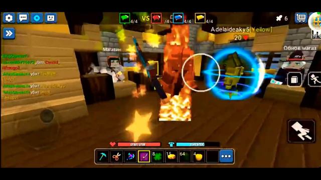 ЗАЩИТА Тимейта - нас ранят - а мы выживаем - BED WARs - Blockman Go - блокменго