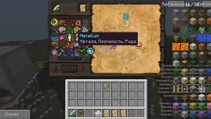 Minecraft " Изучение таумкрафта 4.2.2! №1-Базовые знания."