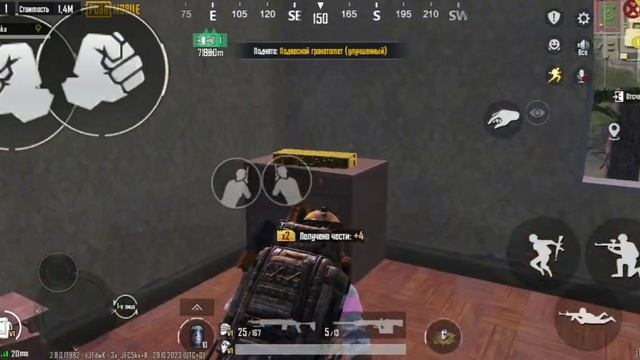 сходил на 4 карту . Я в шоке? смотреть онлайн