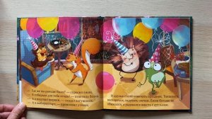 Сказки про эмоции?Почему я обиделся? Е. Ульева ?Читаем вместе