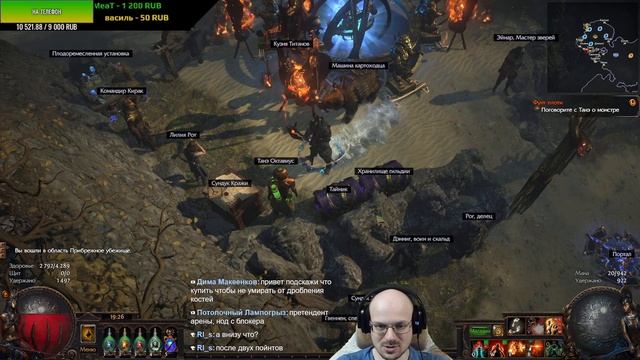 КРАФТИМ ИДЕАЛЬНОЕ ДЕРЕВО! ВТОРОЙ ЩИТ — Path of Exile смотреть онлайн