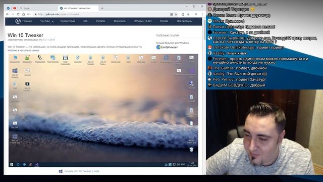 Win 10 Tweaker — Заметки о разработке 9 смотреть онлайн