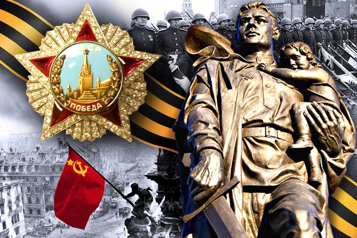 Великая Отечественная война 1941-1945 гг. История Великой Отечественной войны в плакатах.