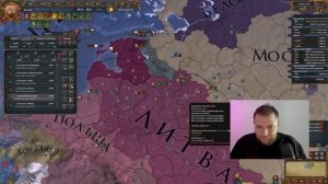 ВОКРУГ ОДНИ ВРАГИ - Europa universalis 4 #2