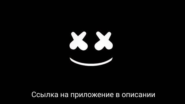 КАК СОЗДАТЬ СВОЮ МУЗЫКУ НА ТЕЛЕФОНЕ? МУЗЫКА КАК У МАРШМЕЛОУ!!!! смотреть онлайн