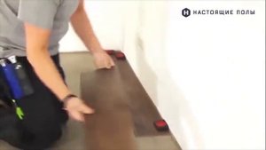 Инструкция по укладке ПВХ плитки IVC Moduleo
