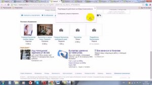 Рассылаем приглашения на работу по резюме