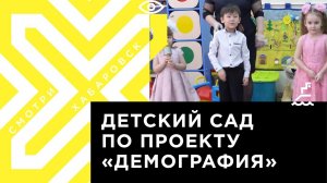 Новый детский сад открыт в селе Гаровка-2 Хабаровского района