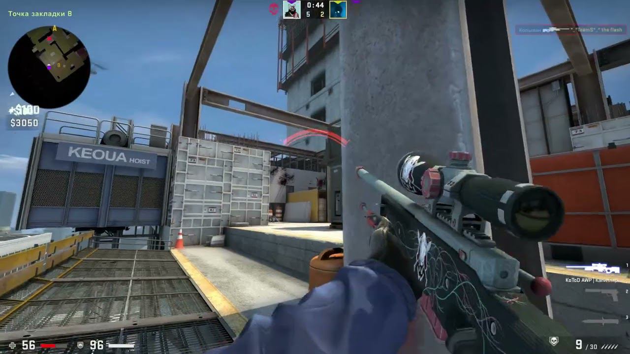 CS:GO Мы даём вам стрелять но вы делаете это без уважения.
