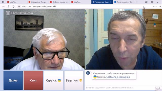 Одесская хунта. Как врут украинские блогеры!