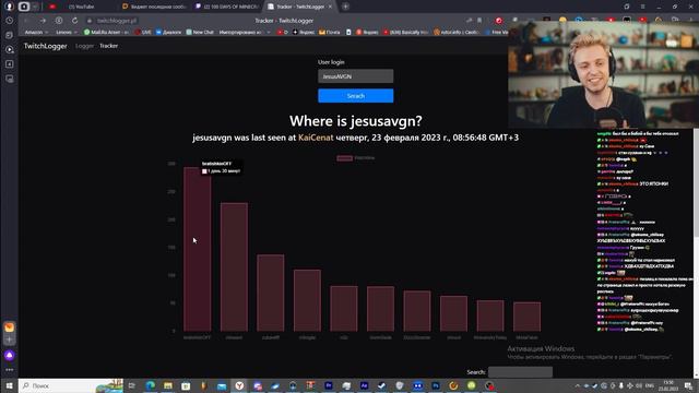 Стинт смотрит СТАТИСТИКУ ПРОСМОТРОВ на ТВИЧЕ / Реакция стинта