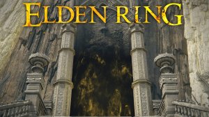 Подготовка к DLC NG+ x23 Elden Ring