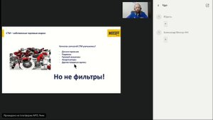 Hengst - технический вебинар