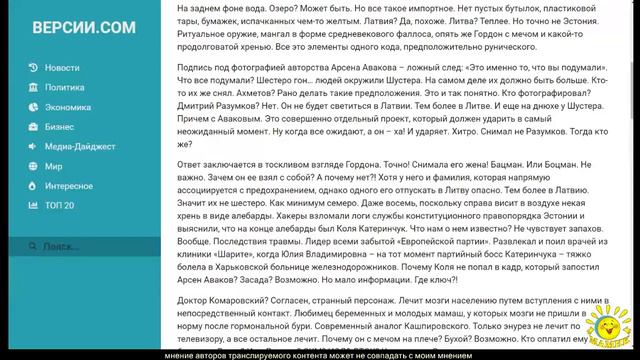А. Зубченко. «Бабушка приехала» смотреть онлайн