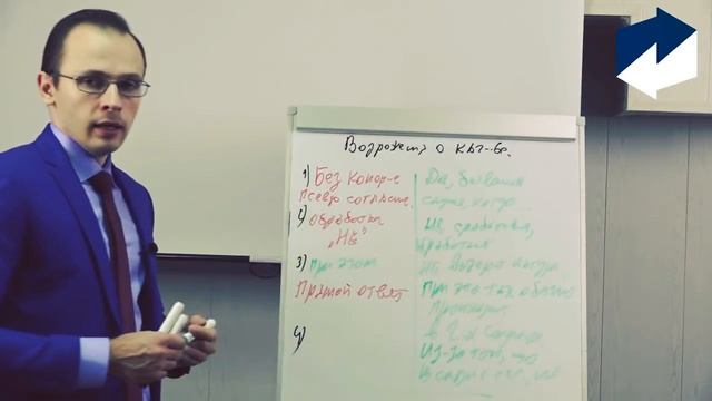 Скрипты продаж. Как обработать возражения по качеству продукта