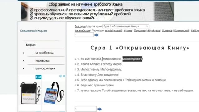 Опровержение Троица в исламе разоблачение Алана смотреть онлайн