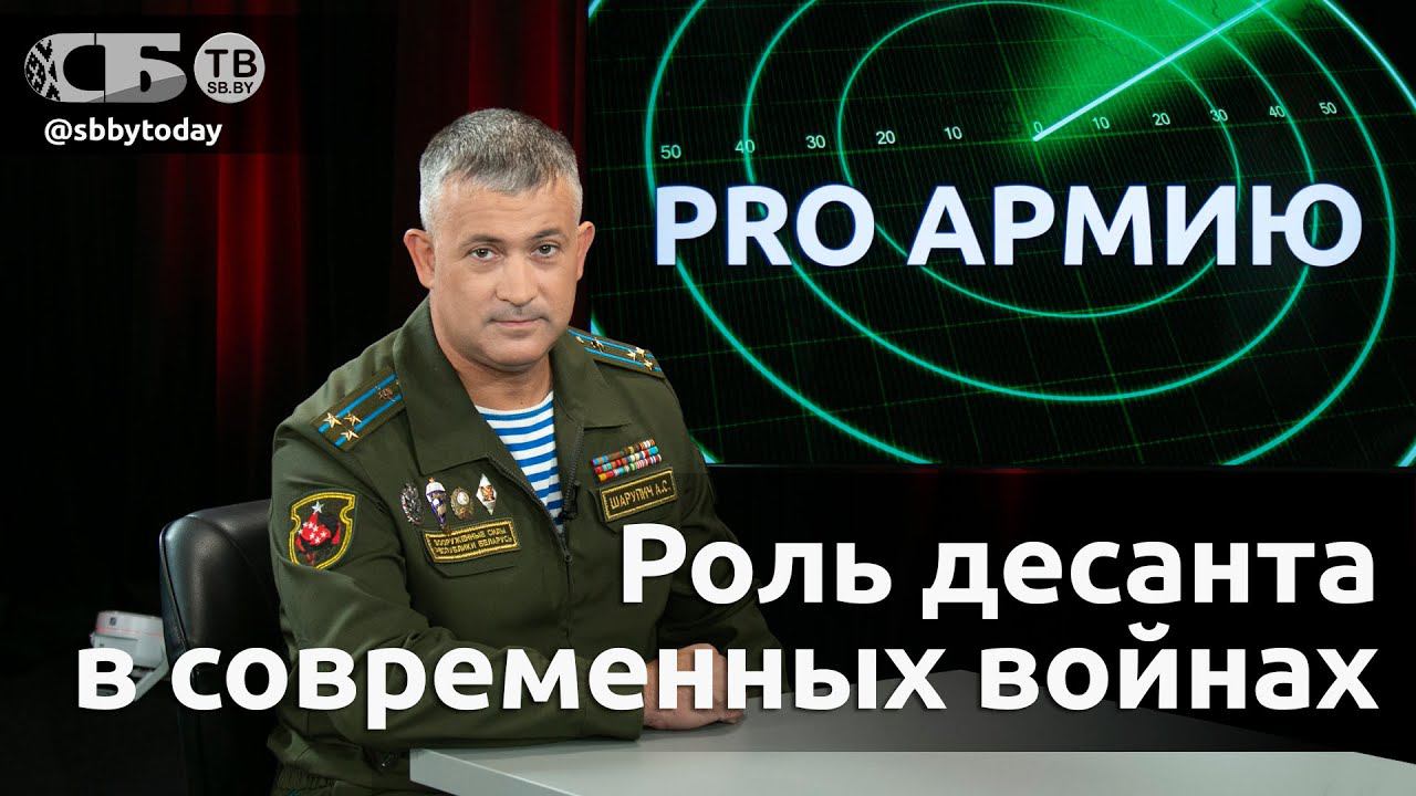 Почему десант не сдается в плен? Каким оружием воюют ВДВ на полях Украины? Кого берут в ВДВ?