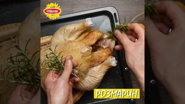Смачна та соковита запечена індичка / Сочная запеченная индейка / Delicious baked turkey