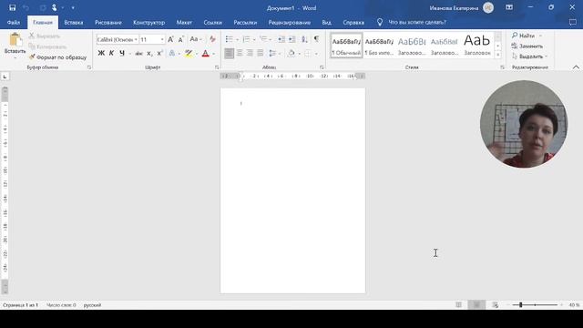 Мастер-класс по созданию рабочих листов для учащихся начальной школы смотреть онлайн