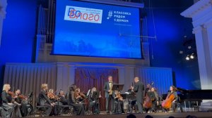 А.К. Глазунов Концерт для саксофона и струнного оркестра ор. 109 Александр Бобейко