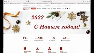 Интернет-магазин на 1С-Битрикс с оптовым кабинетом и 4-я типами пользователей